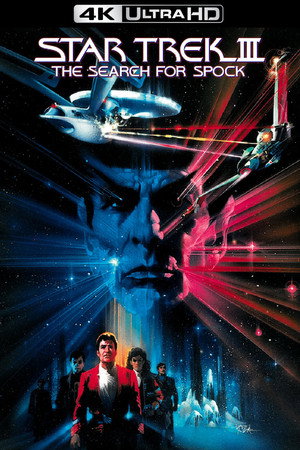 Постер фильма «Звездный путь 3: В поисках Спока (1984)» — (22 из 62)