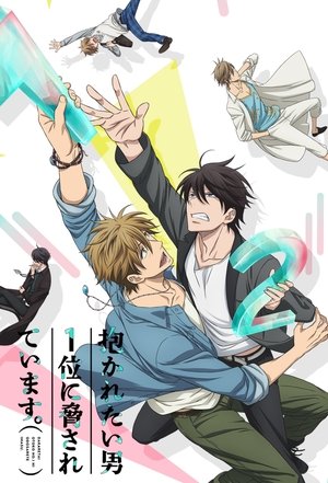 Watch DAKAICHI -I’m Being Harassed By The Sexiest Man Of The Year