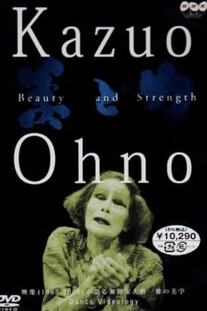 Kazuo Ohno: Beauty and Strength film complet