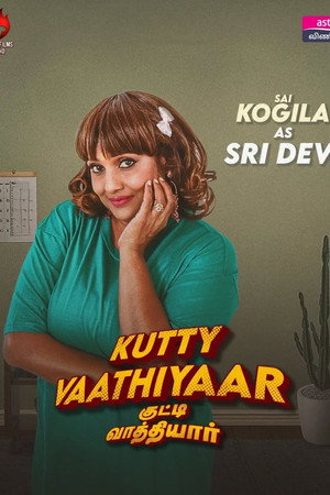 Kutty Vaathiyar 6