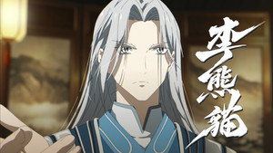 Raised by Demons: Panda Li Episode 11