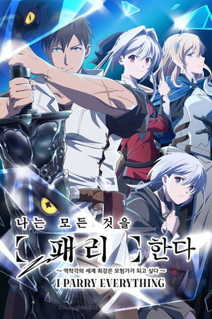 시즌 1