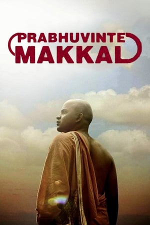 Poster Prabhuvinte Makkal (2012)