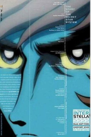 Постер аниме «Интерстелла 5555: История секретной звездной системы (2003)» — (18 из 60)
