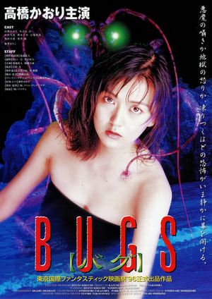Poster Bugs 1997