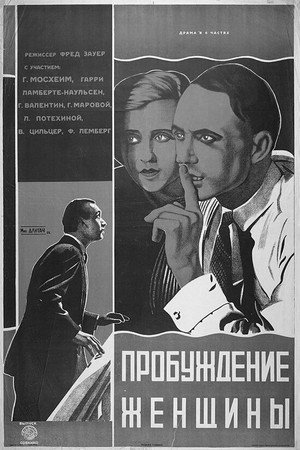 Man with a Movie Camera 76