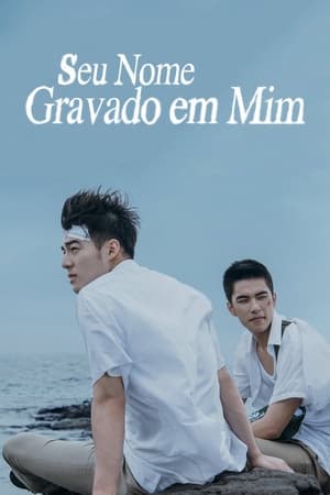 Poster Seu Nome Gravado em Mim 2020