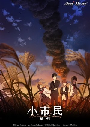 <Images posters