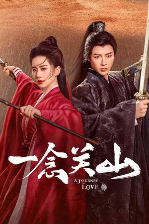 A Journey to Love 21
