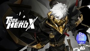 Épisode 15