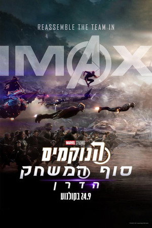 <Images posters