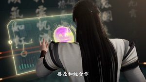 Episode 17