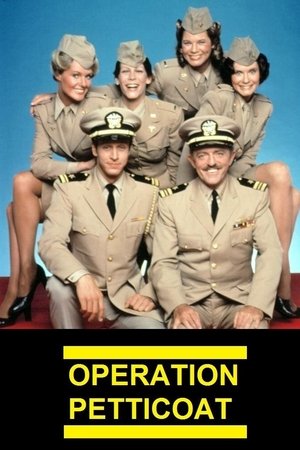 Image Operation Petticoat