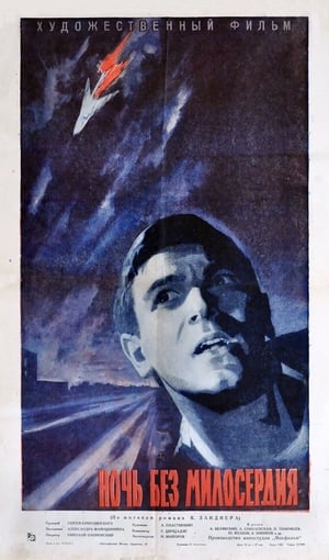 Poster Night Without Mercy (1962)