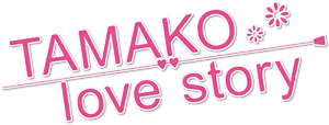 Tamako Love Story