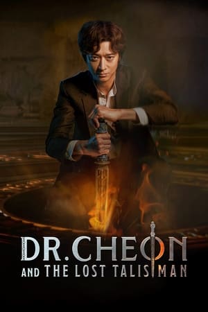 Image Dr. Cheon and the Lost Talisman