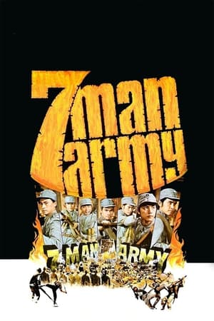 Poster 7-Man Army (1976)