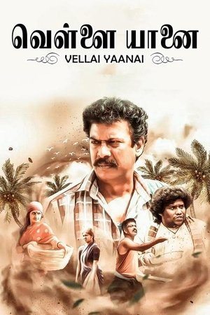 Vellai Yaanai (Tamil)