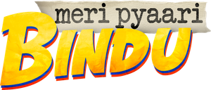 मेरी प्यारी बिंदु — Logos 1