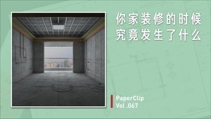 Episode 67
