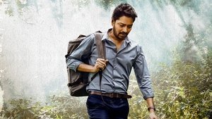 Itlu Maredumilli Prajaneekam (Telugu)