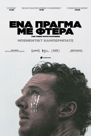 poster The Thing with Feathers