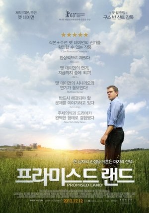 Poster 프라미스드 랜드 2012