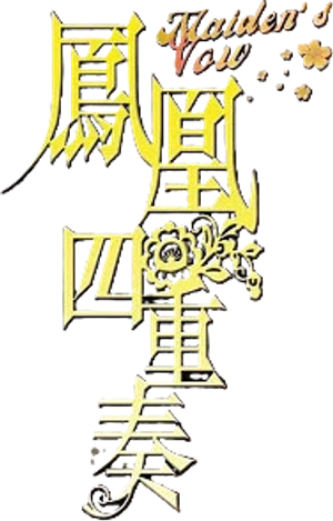 Maidens' Vow