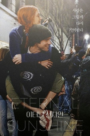 poster Eternal Sunshine of the Spotless Mind