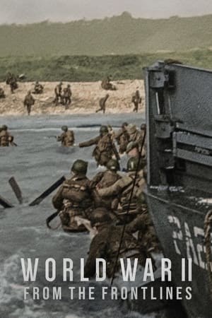 Image สงครามโลกครั้งที่ 2: จากแนวหน้า