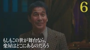 Episode 6 on Pray Speak What Has Happened Season 1 Episode 6 – November 5, 2025