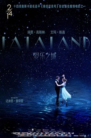 poster La La Land