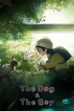 Poster 犬と少年 2023