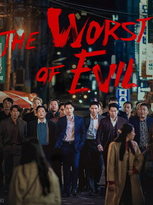The Worst of Evil 64