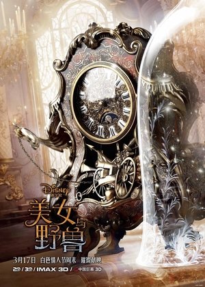 poster Beauty and the Beast