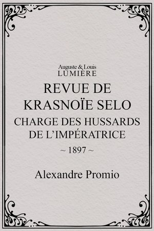 Revue de Krasnoïe Selo : charge des hussards de l’impératrice