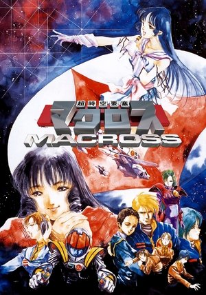 VER Choujikuu Yousai Macross (1982) Online Gratis HD
