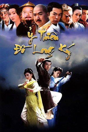 Heavenly Sword and Dragon Sabre 20