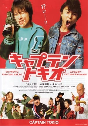 Poster Captain Tokio (2007)