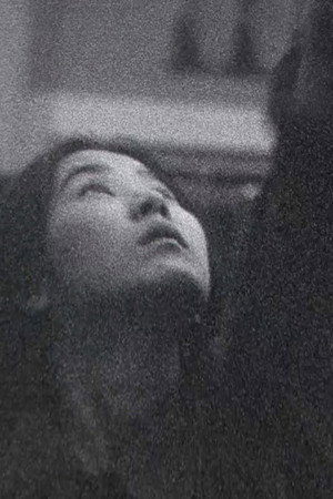 See You In My Dreams 1