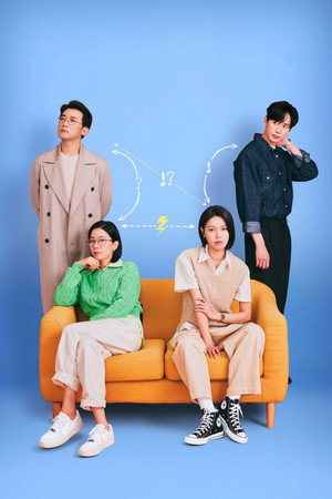 Постер сериала «Незнакомки (2023)» — (19 из 41)