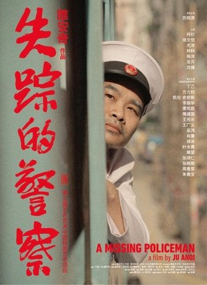 Poster A Missing Policeman (2016)