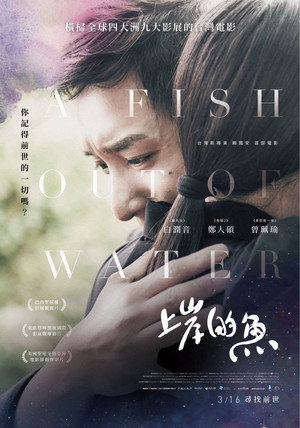 A Fish Out of Water 4