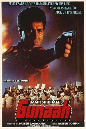 Poster Gunaah 1993