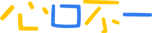 My Stubborn — Logos 6