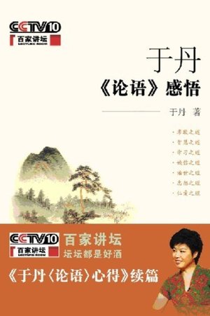 Lecture Room - Season 102