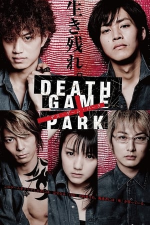 Poster Death Game Park 2010