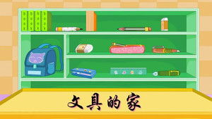 Episode 24 | StreamHub