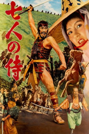 poster Seven Samurai