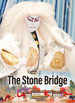 The Stone Bridge